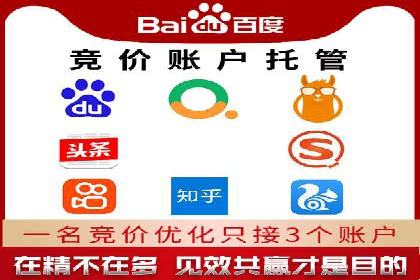 百度推广开户入门指南：如何进行账户设置